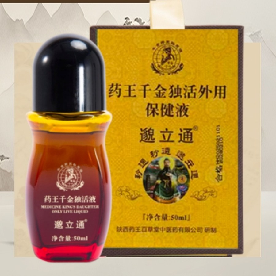 Qianjin Duhuo topical liniment