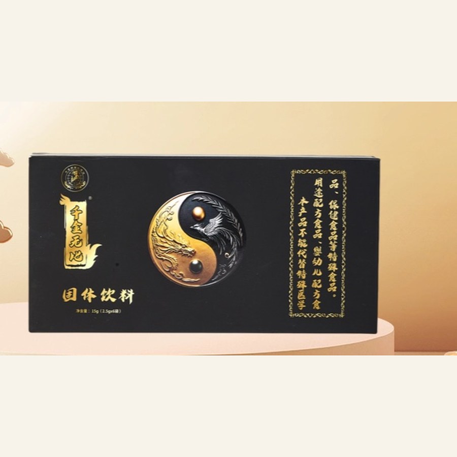 Qianjin Wubi micro-enzyme powder